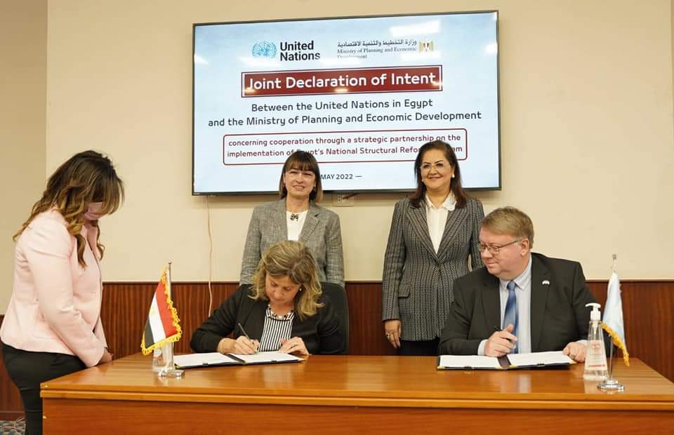 السعيد تشهد توقيع إعلان نوايا لتعزيز تنفيذ البرنامج الوطني للإصلاح الهيكلي المصري 2021 - 2024