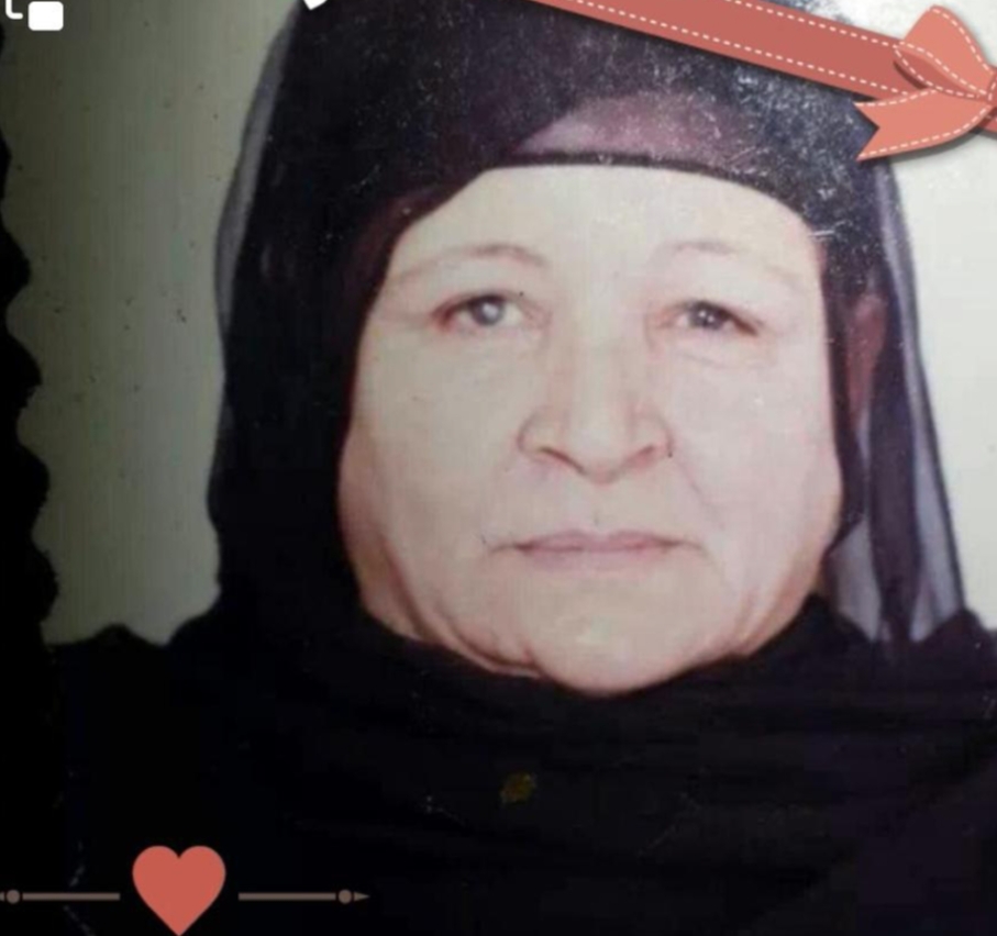 الست دى أمى