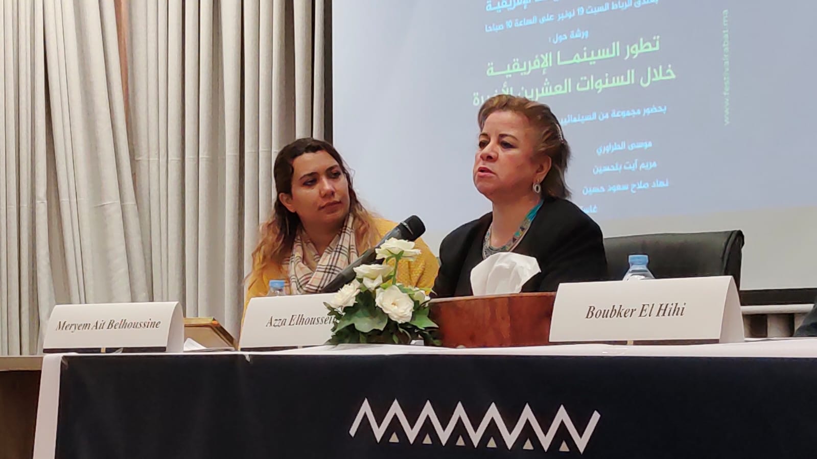 مهرجان الأقصر يشارك في الندوة الرئيسية بمهرجان الرباط لسينما المؤلف حول تطور صناعة السينما الافريقية 