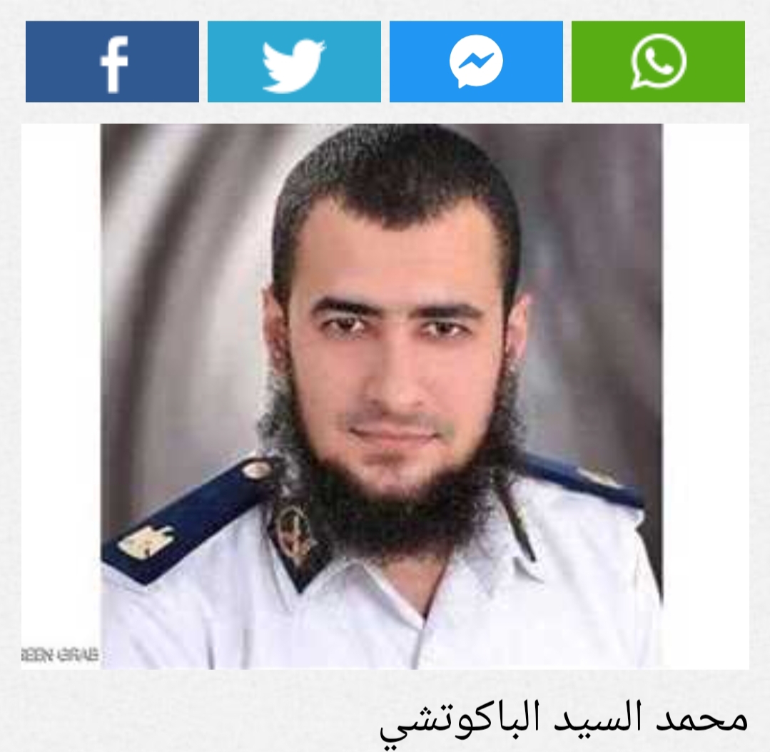 الباكوتشي: قائد خلية اغتيال الرئيس