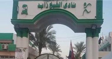 استبعاد نائب رئيس مجلس إدارة نادي زايد من منصبه ..وعثمان يتقدم ببلاغ ضد وزير الشباب والرياضة 