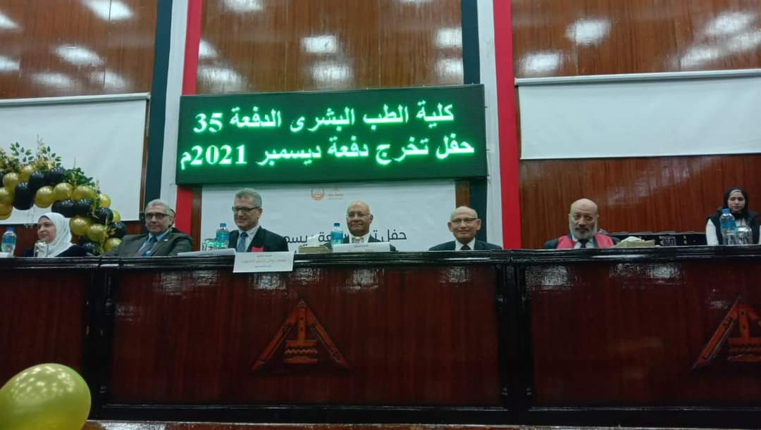 رئيس جامعة بنها يشهد حفل الخريجين للدفعة 35 بكلية الطب البشرى