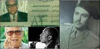 ثعلب المخابرات الذي صفع أبناء العم