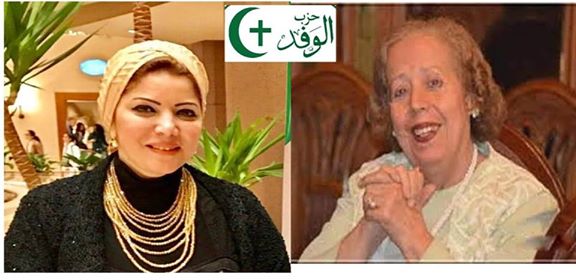 الوفد يطلق مسابقتى «صفية زغلول» للأم المثالية و«هدى شعراوى» للمرأة المبدعة