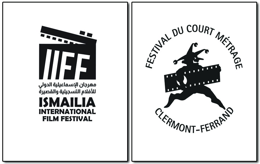 افتتاح مهرجان الإسماعيلية ببرنامج أفلام قصيرة بالتعاون مع كليرمون فيران