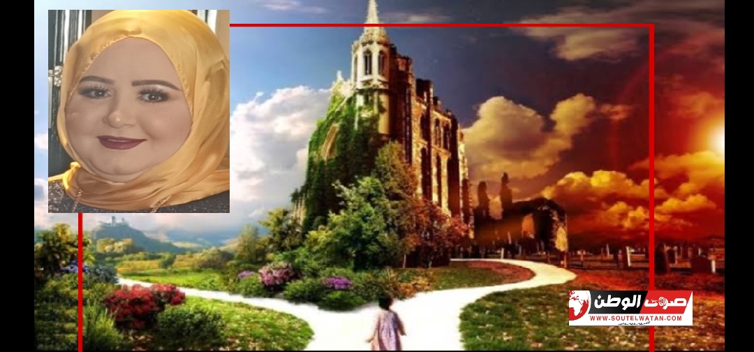 سور عال...قصة قصيرة