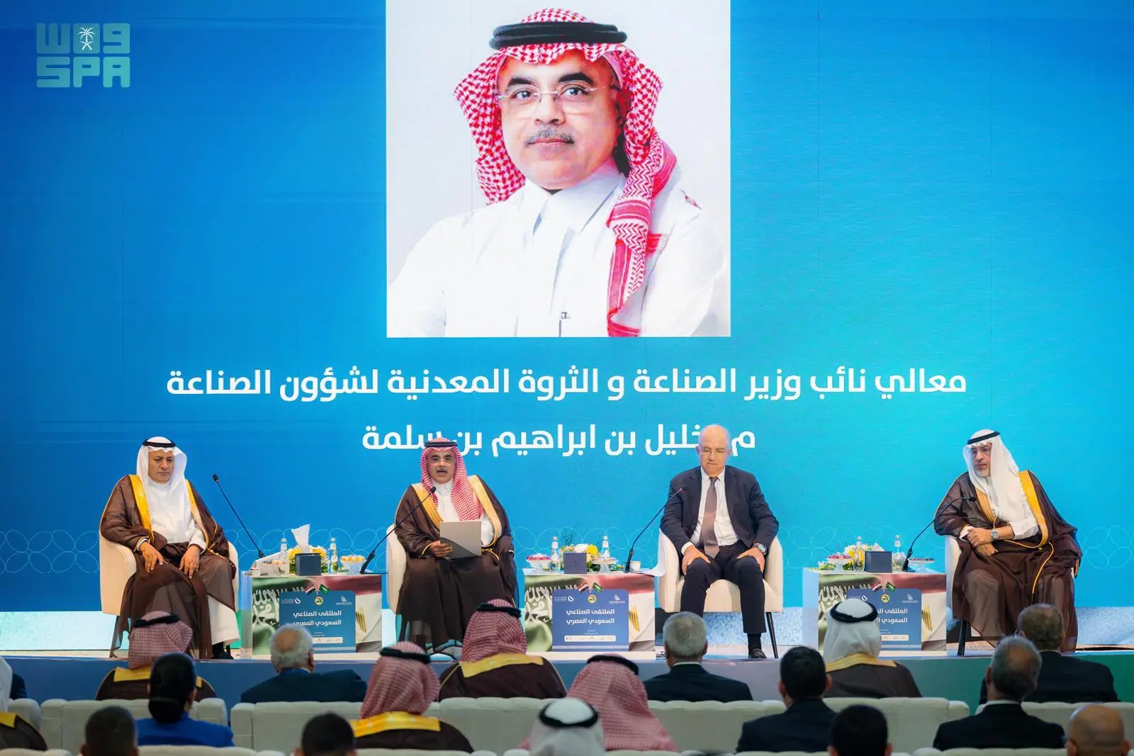 انطلاق أعمال الملتقى الصناعي السعودي المصري في الرياض