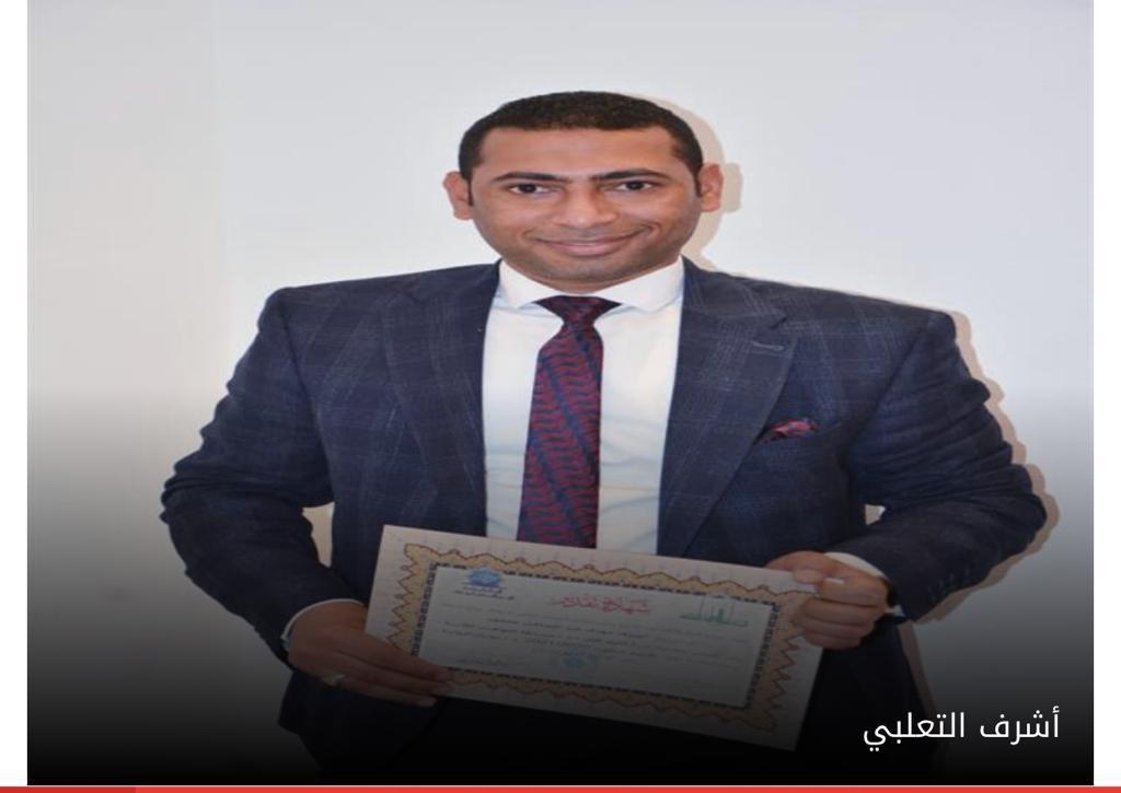 أبى سروال" أحدث إصدارات الكاتب الصحفى أشرف التعلبى فى معرض الكتاب