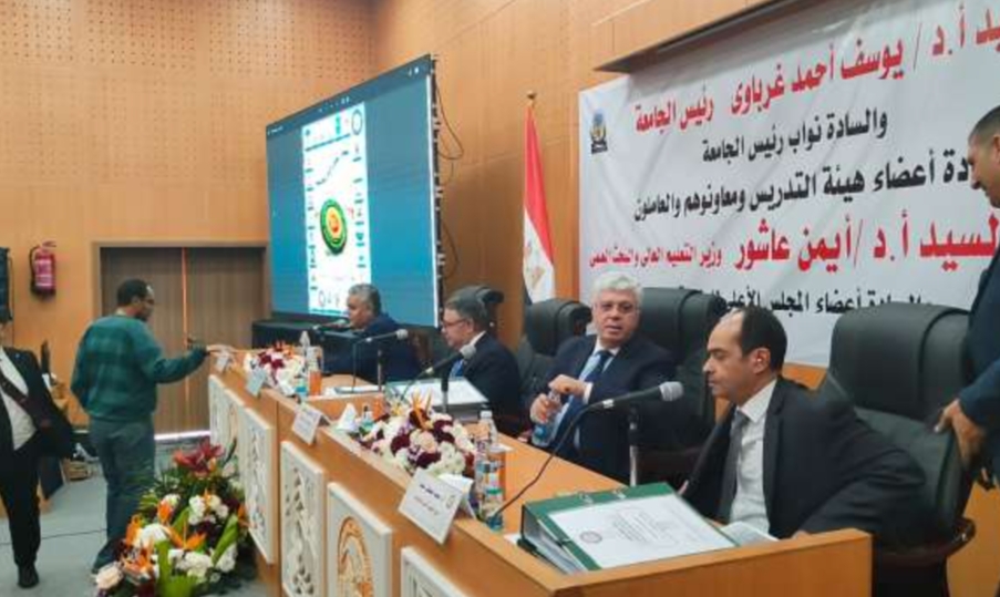 وزير التعليم العالي يرأس الاجتماع الدوري للمجلس الأعلى للجامعات بجامعة جنوب الوادي
