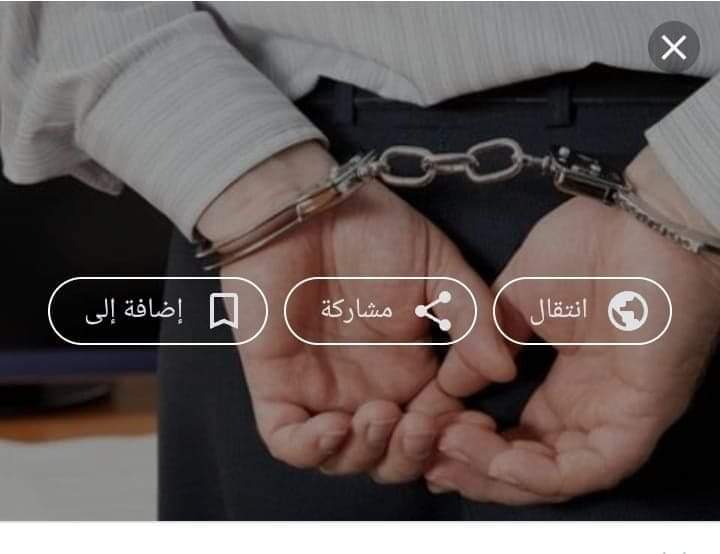 إحالة المستشار القانوني السابق لمحافظة البحر الأحمر للجنايات لتزوير شهادات تعيينه