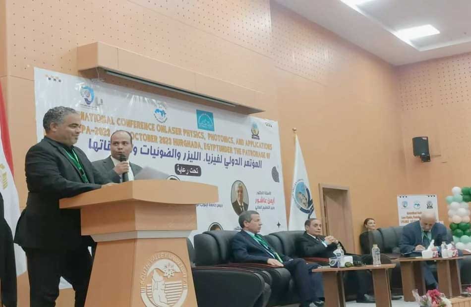 إنطلاق المؤتمر الدولي للفيزيا بجامعة جنوب الواددى بكلية الحاسبات