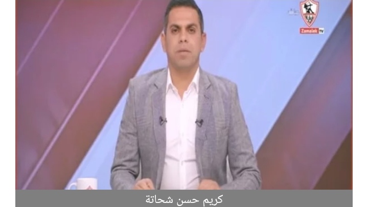 فيديو.. كريم حسن شحاته.. عقدي مع إعلام المصريين