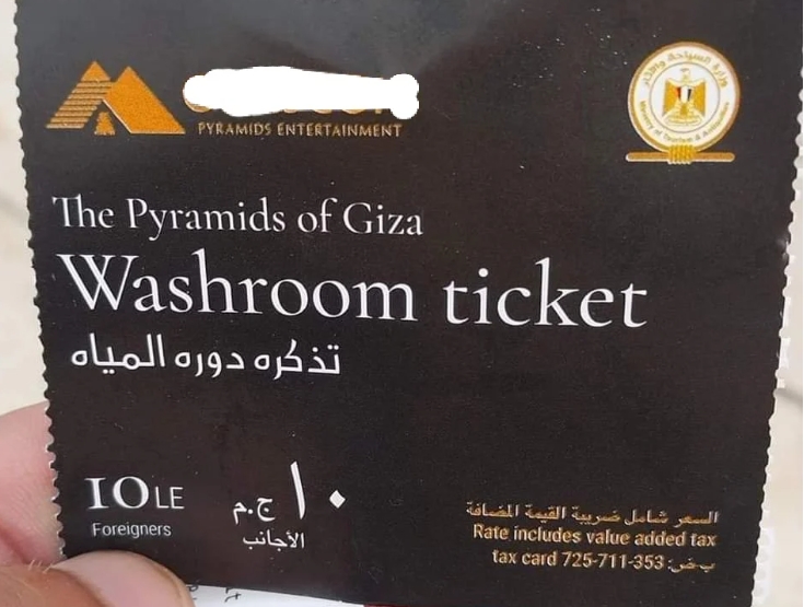 تذكرة حمامات أهرامات الجيزة  تثير جدلا واسعًا عبر مواقع التواصل الاجتماعي .
