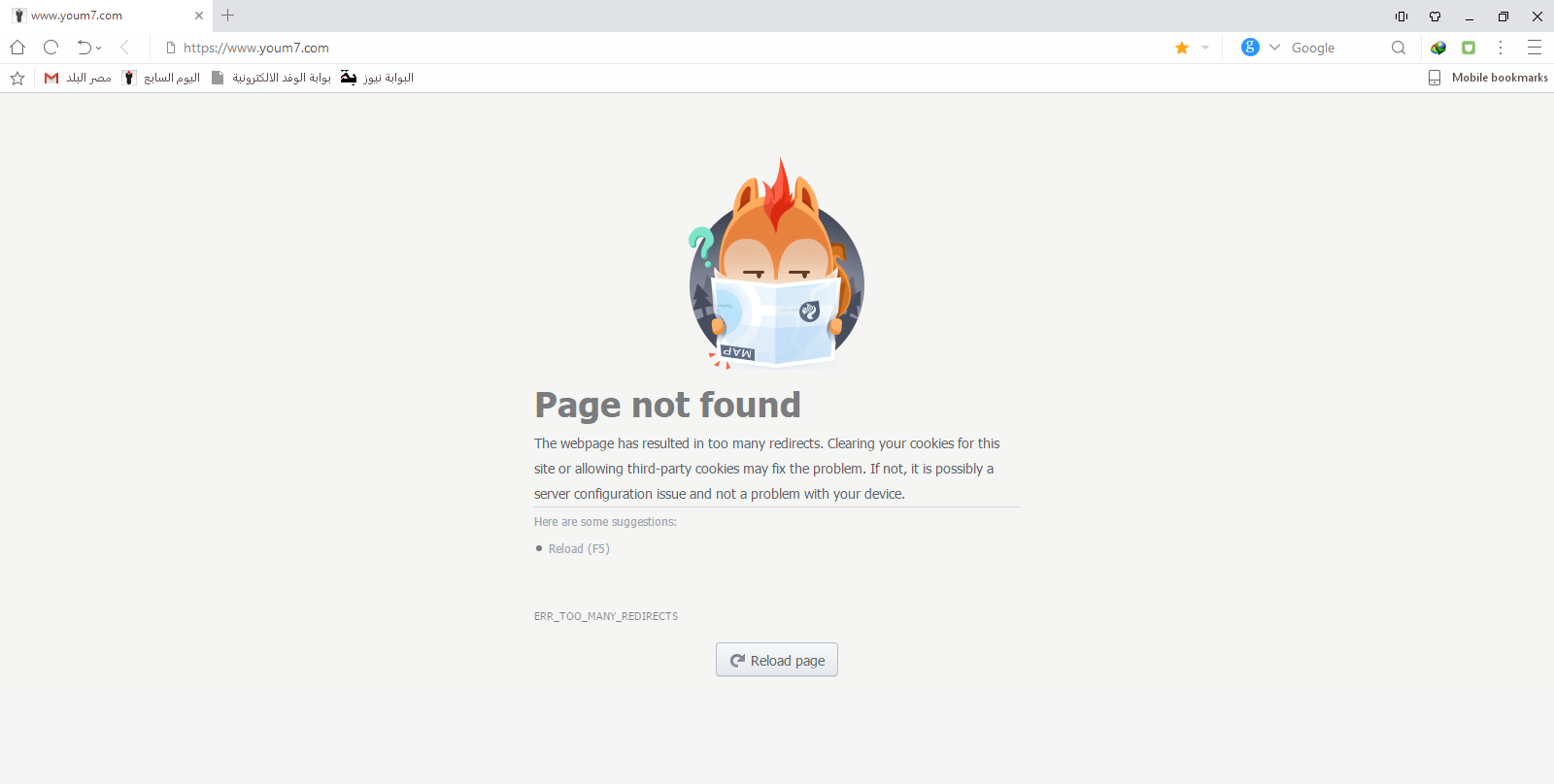 مشكلة فنية تحجب اليوم السابع لدقائق