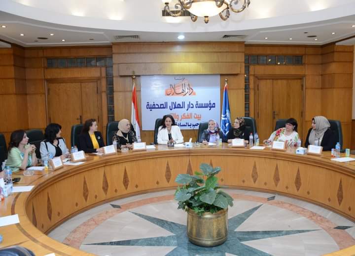 مؤتمر مجلة حواء " نساء مصر يساندن الوطن ويدعمن الرئيس" يدعو المراة لاستكمال دورها سياسيا واقتصاديا واجتماعيا