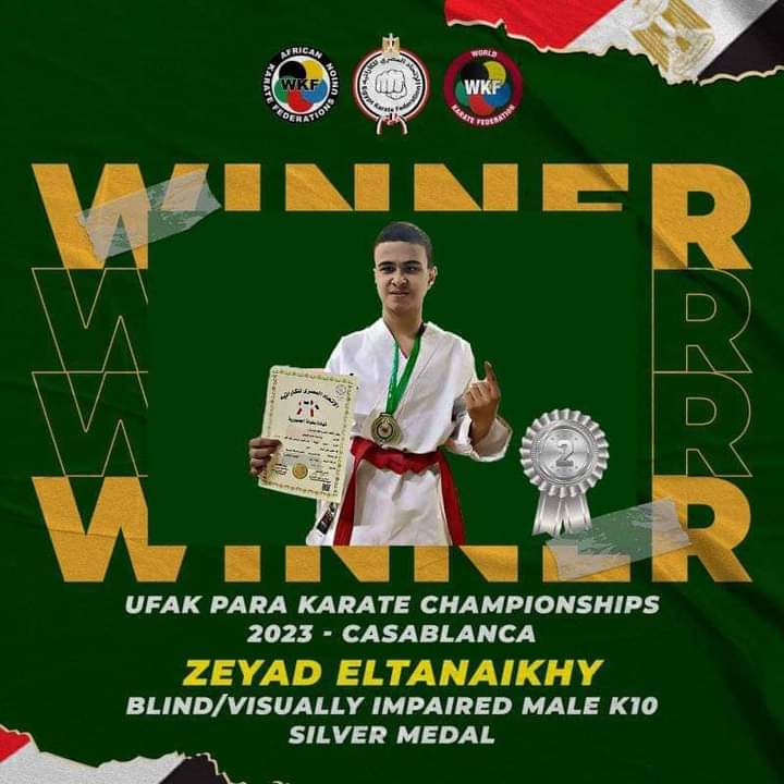 متحدي الإعاقة بالبحيرة يحصلون على المركز الثانى فى بطوله أفريقيا للكاراتية