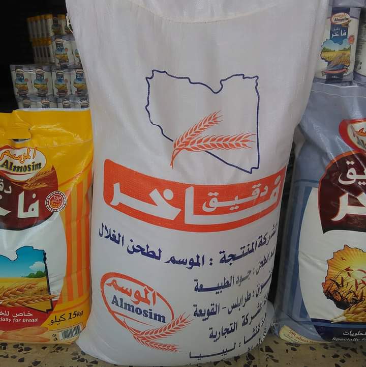 وزارة التموين تبدأ منح المخابز الدقيق الفاخر بسعر مخفض