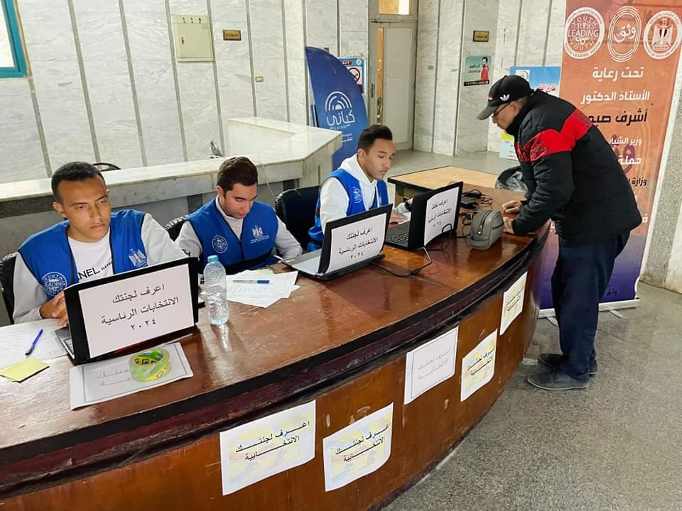 متطوعي وزارة الشباب والرياضة تدشن حملة وثق الإلكترونية للحث المشاركة في الإنتخابات الرئاسية 