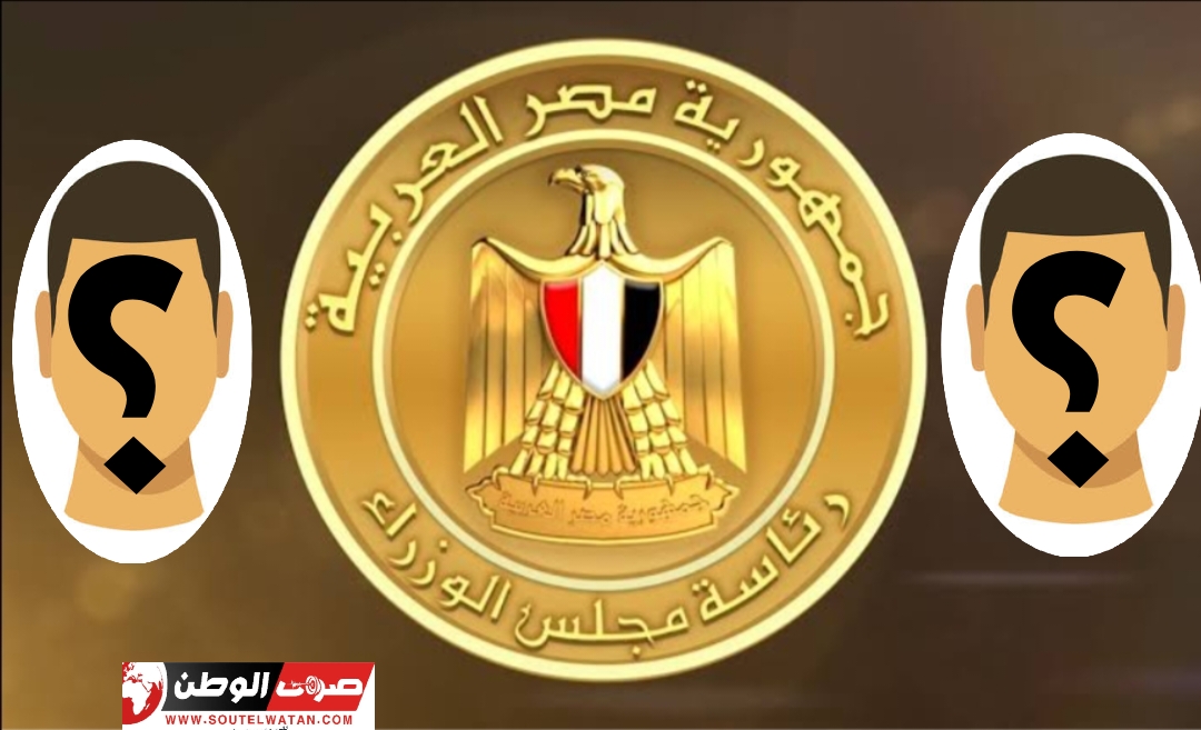 من هو رئيس الوزراء القادم....أبرز اسماء المحتملة لرئاسة الوزراء