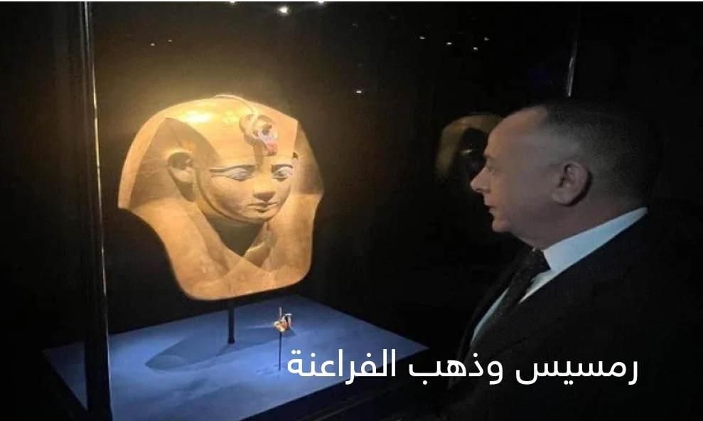 معرض عن الآثار المصرية بأستراليا (صور)