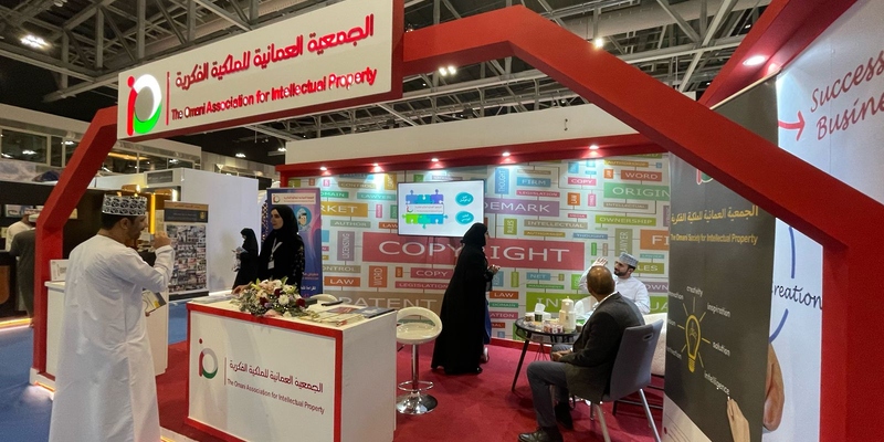 معرض مسقط الدولي للكتاب... تعزيز الوعي ونشر المعرفة المتعلقة بالملكية الفكرية