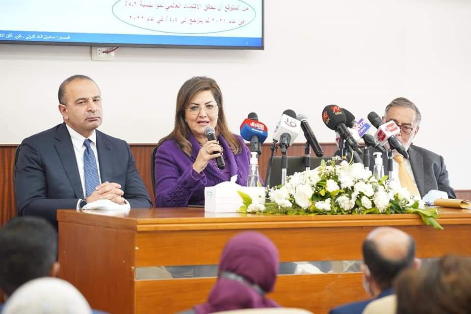 .هالة السعيد تعقد مؤتمر صحفي تستعرض فيه مؤشرات الربع الثاني من العام المالي الحالي