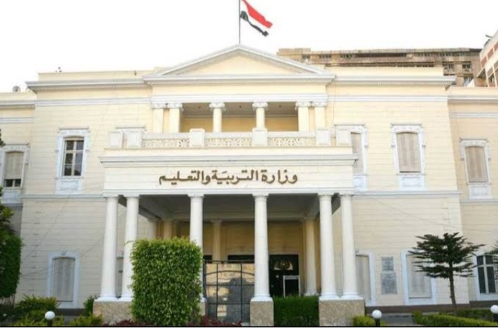 وزارة التربية والتعليم والتعليم الفنى:تعلن مواعيد امتحانات الفصل الدراسي الأول للصف الرابع الابتدائي