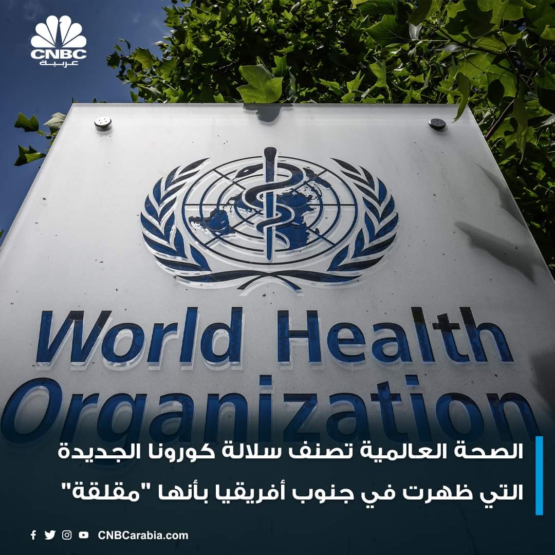 وقف رحلات الطيران من وإلى جنوب أفريقيا