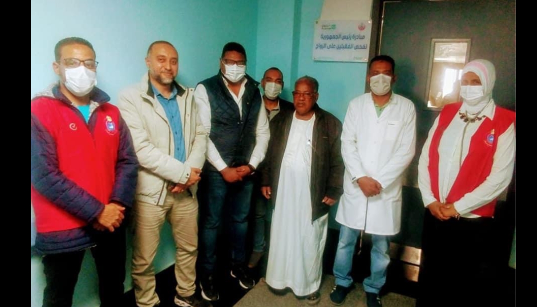 أماكن فحص المقبلين على الزواج بالبحر الأحمر