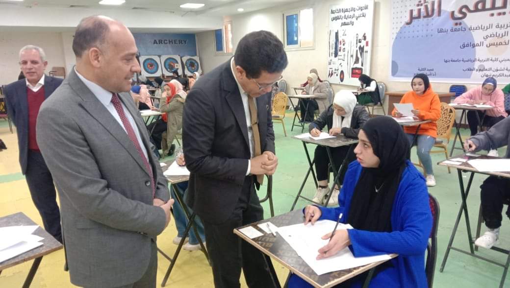 رئيس جامعة بنها يتفقد امتحانات الفصل الدراسي الأول بكليتي التربية الرياضية والعلاج الطبيعى