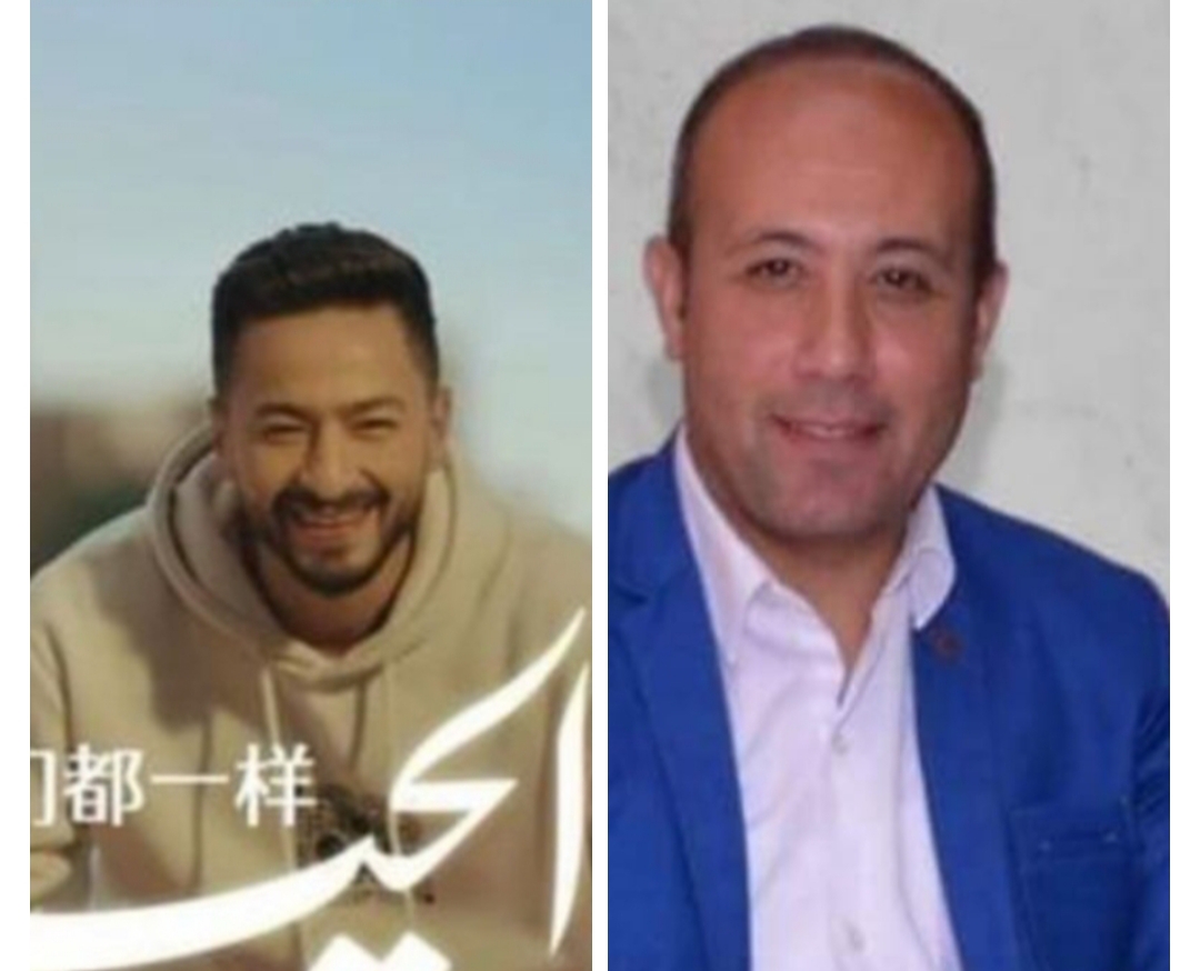 رامي عرفة .. كليب "احنا الحياة" علي هامش القمه العربيه الصينيه