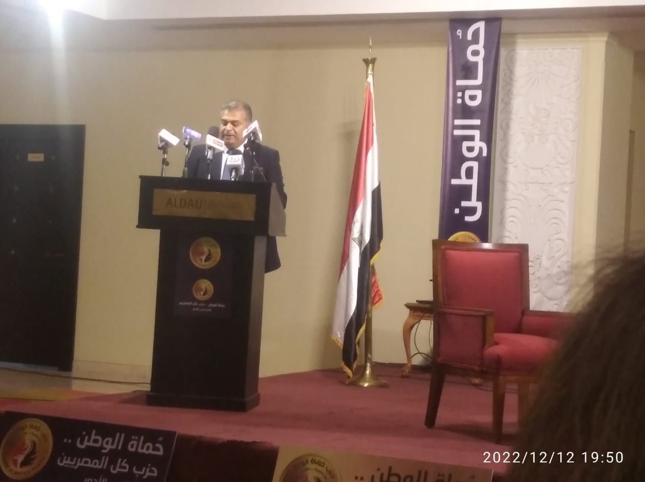  استهداف  ٣٠ مليون سائح سنويا في أولى فعاليات حزب حماة الوطن بالبحر الأحمر 