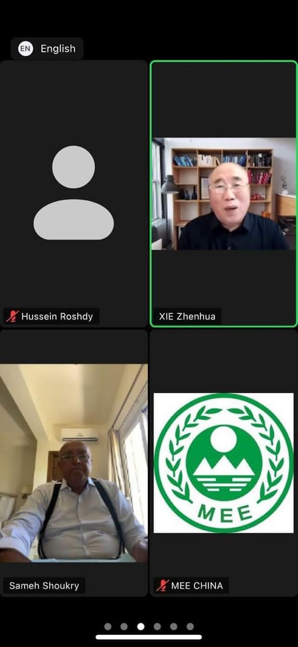 اتصال مرئي بين وزير الخارجية الرئيس المعين للدورة ٢٧ لمؤتمر أطراف اتفاقية الأمم المتحدة الإطارية لتغير المناخ ومبعوث المناخ الصيني