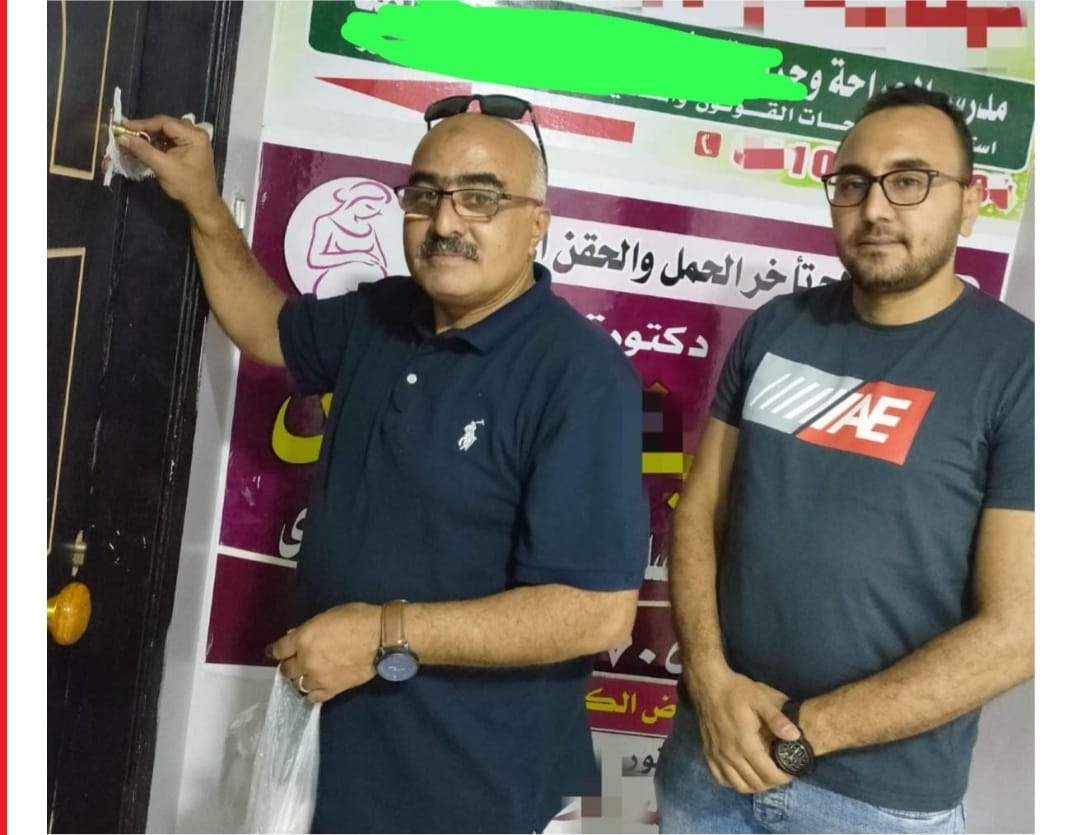 تشميع 14منشأة طبية غير مرخصة بسوهاج