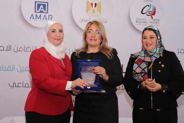 بالصور: وزيرة التضامن تكرِّم سميرة العشيري في مؤتمر رائدات التنمية