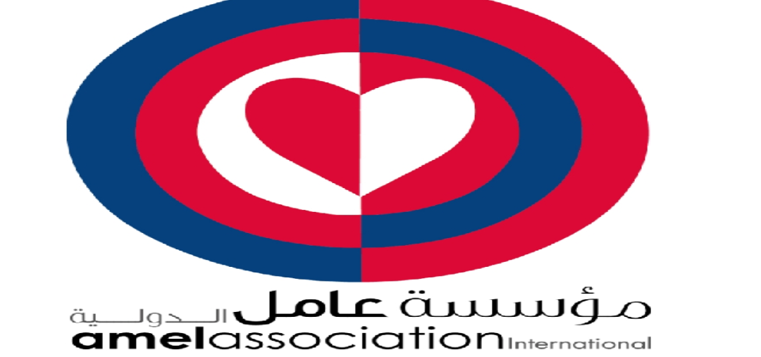 مؤسسة عامل...إنها حربً على البشرية وموقفنا هو المقاومة الإنسانية