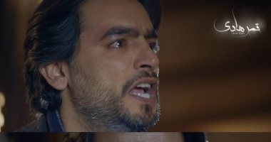 هانى سلامة يحصل على إجازة 3 أيام من تصوير "قمر هادى" لتغيير الديكورات