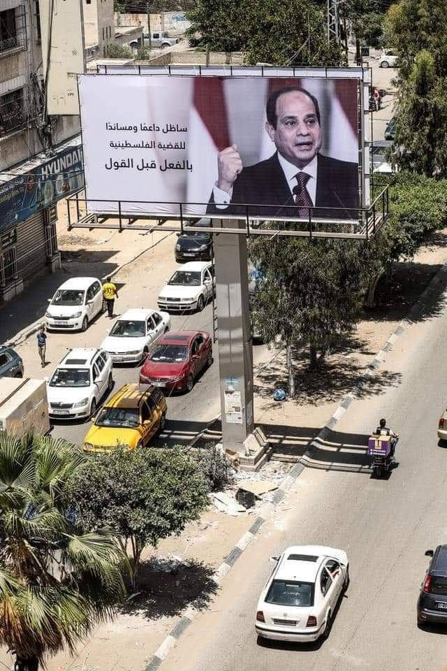 صور الرئيس عبدالفتاح السيسي في شوارع غزة