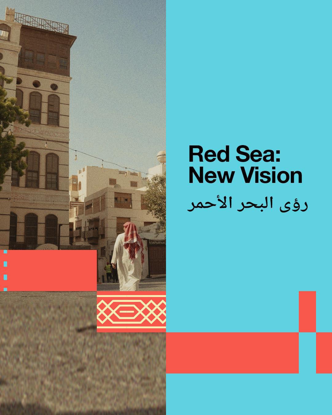 بمشاركة أفلام سعودية للمرة الأولى، يسدل مهرجان البحر الأحمر السينمائي الدولي الستار عن تشكيلة عروض 'رؤى البحر الأحمر' و'مسلسلات البحر الأحمر'