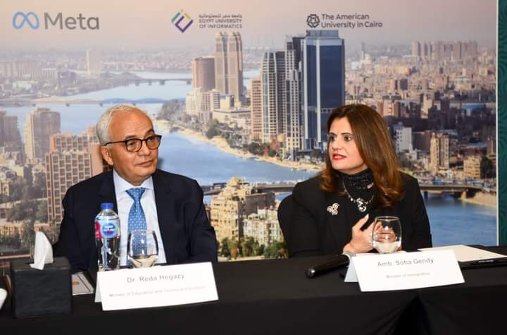 وزيرة الهجرة تشارك في حلقة نقاشية رفيعة المستوى لاستعراض سبل الاستفادة من تكنولوجيا الميتافيرس والذكاء الاصطناعي.. المؤتمر الأول من نوعه في مصر 