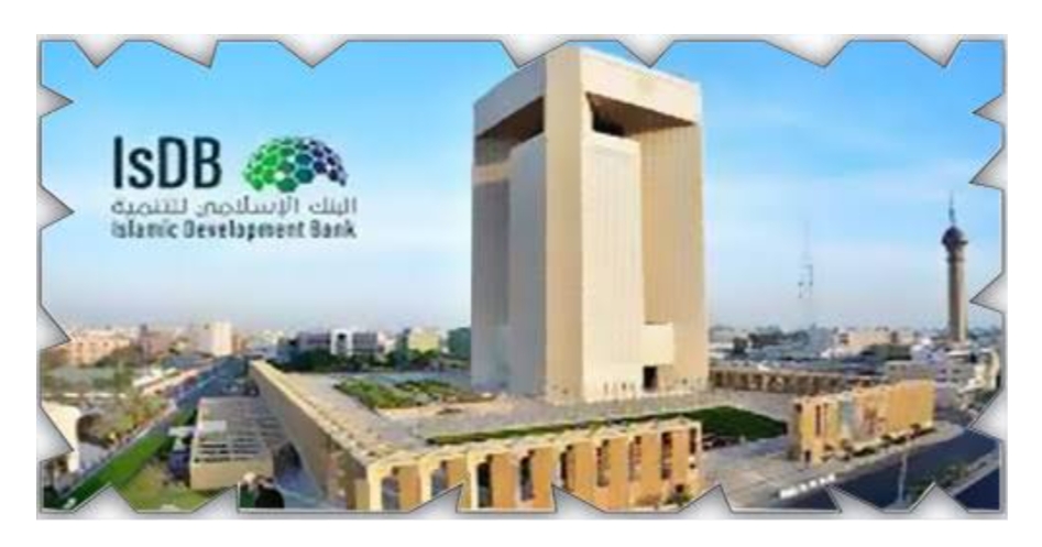 تحت رعاية خادم الحرمين الشريفين.. انطلاق الاجتماعات السنوية لمجموعة البنك الإسلامي للتنمية 10 مايو المقبل