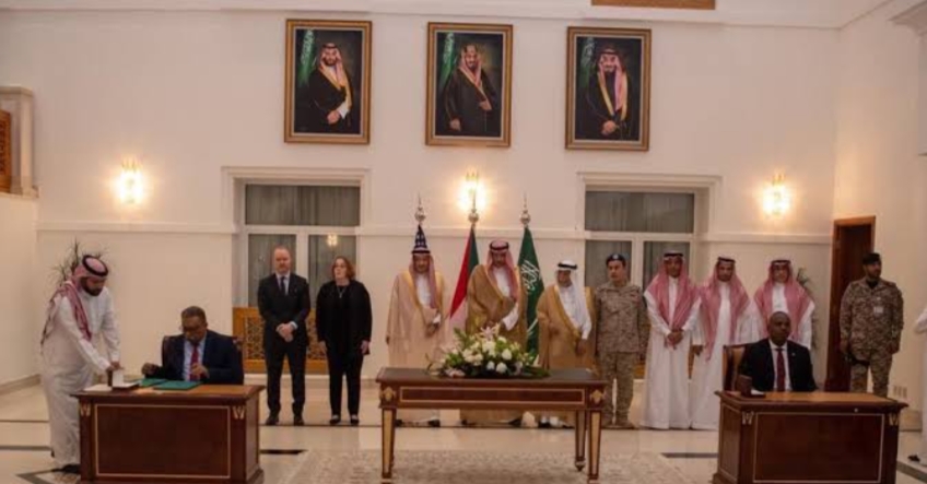 "إعلان جدة" الصادر عن القوات المسلحة السودانية وقوات الدعم السريع