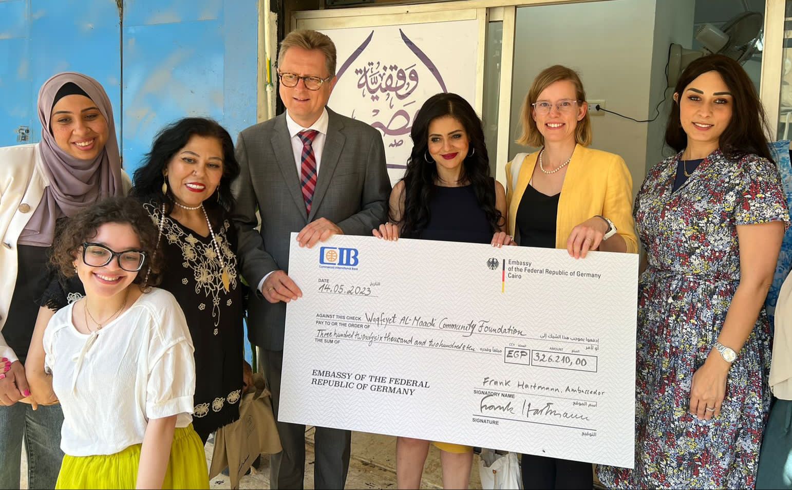 إطلاق المرحلة الثانية من برنامج التعاون بين السفارة الألمانية و"وقفية المعادي لتوسع في المشروعات متناهية الصغر