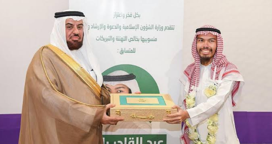 مُرشّح المملكة في مسابقة حفظ القرآن الكريم بقارة أفريقيا يحقق المركز الأول
