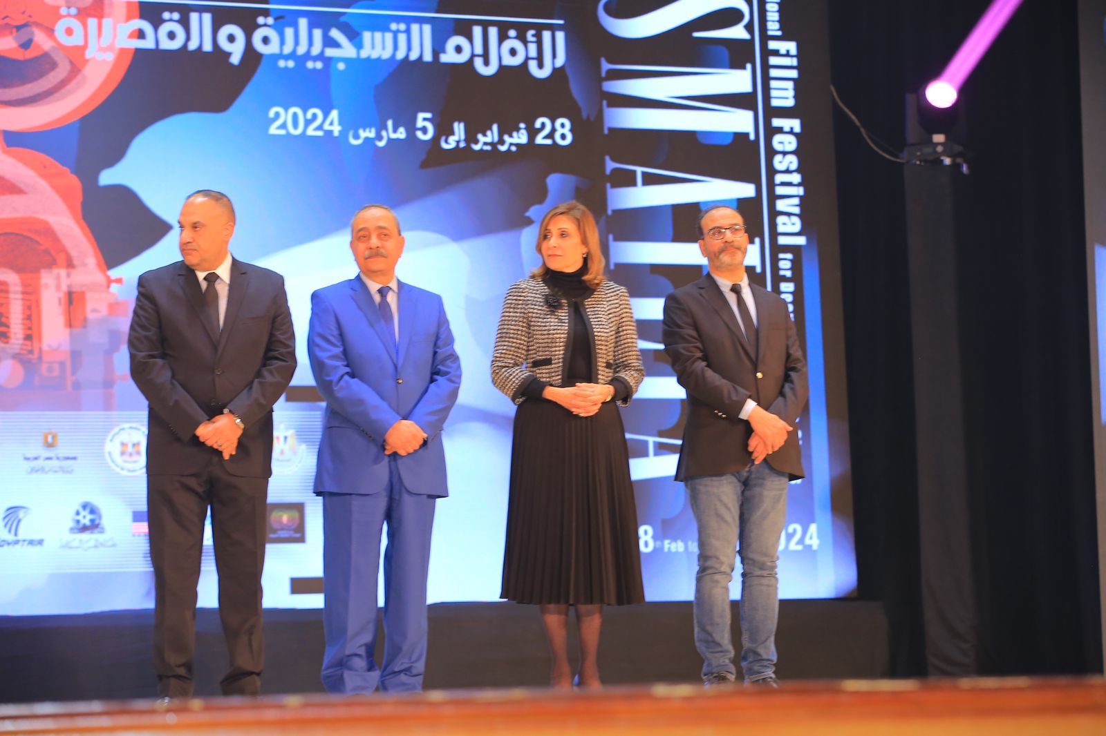 وزيرة الثقافة ومحافظ الإسماعيلية يفتتحان دورة اليوبيل الفضي لمهرجان الإسماعيلية للأفلام التسجيلية والقصيرة    