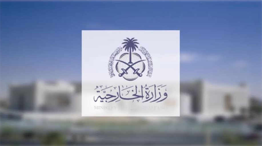 الخارجية السعودية تعرب عن تعازى المملكة لجنوب أفريقيا إثر حريق جوهانسبيرغ