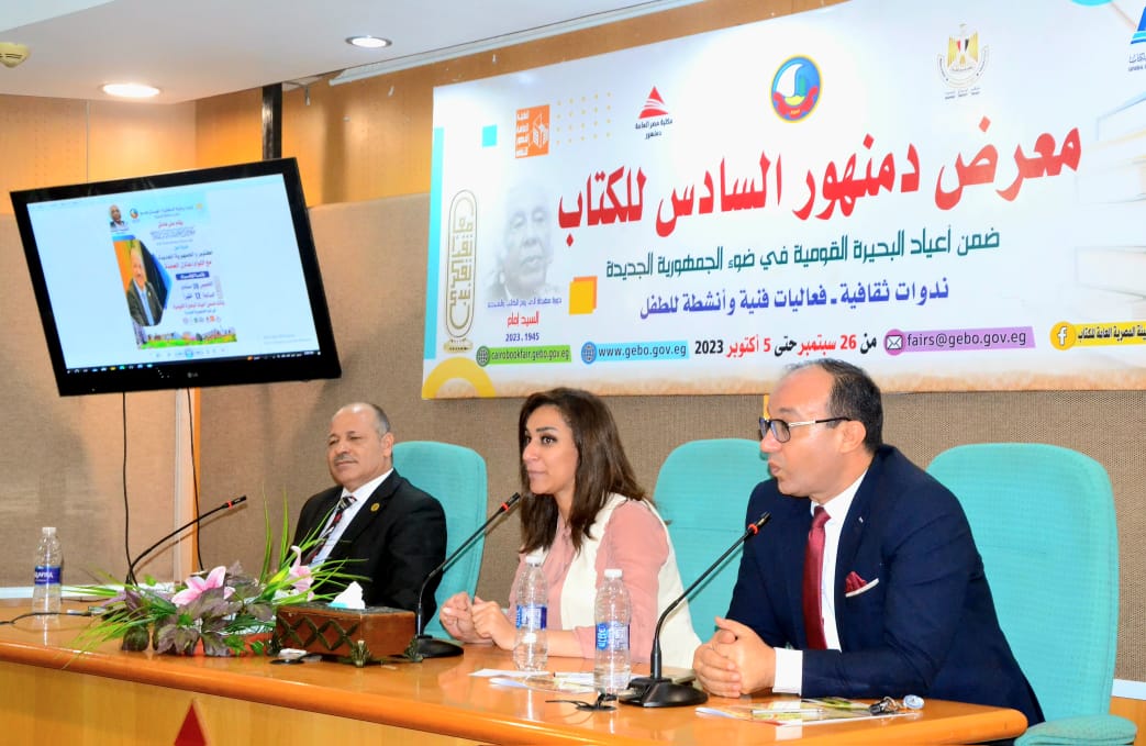 بلبع تشهد ندوة أكتوبر والجمهورية الجديدة المقامه على هامش معرض دمنهور السادس السادس