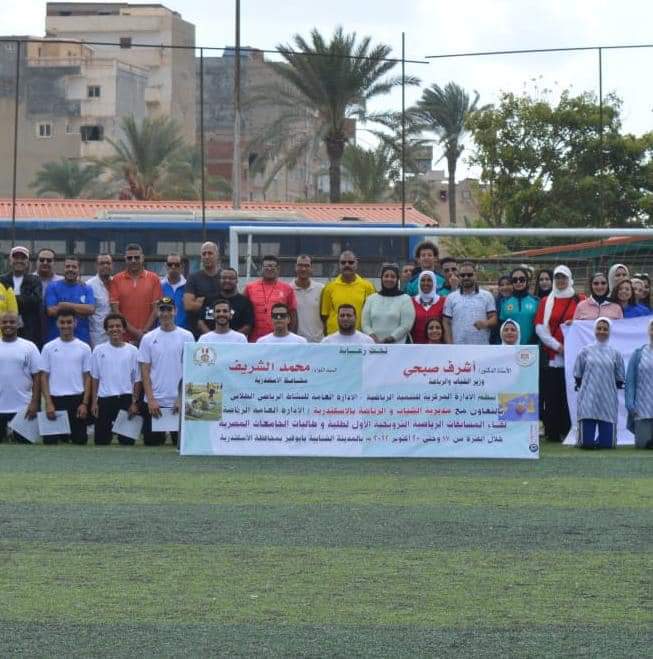 جامعة سوهاج في المركز الثالث للمسابقات الرياضية لطلاب الجامعات بالإسكندرية