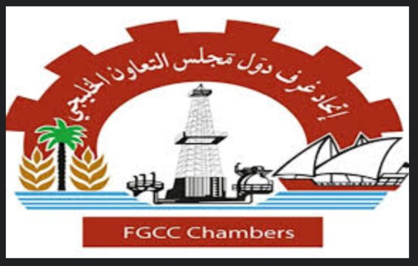 اتحاد الغرف الخليجية يعتزم إطلاق مرصد لمعالجة تحديات القطاع الخاص