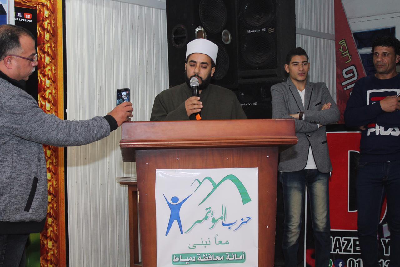 بالصور ..المؤتمر ينظم احتفالية بدمياط بذكرى ميلاد خاتم الأنبياء بحضور المشايخ والقساوسة